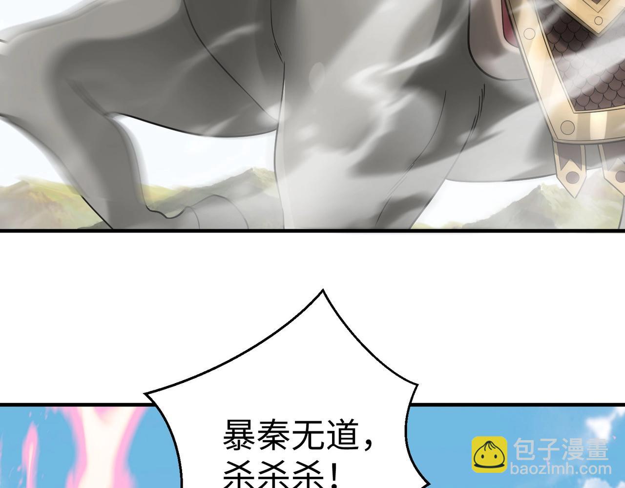 第147话 李牧！你是赵人还是秦人？(1/3)-第147话