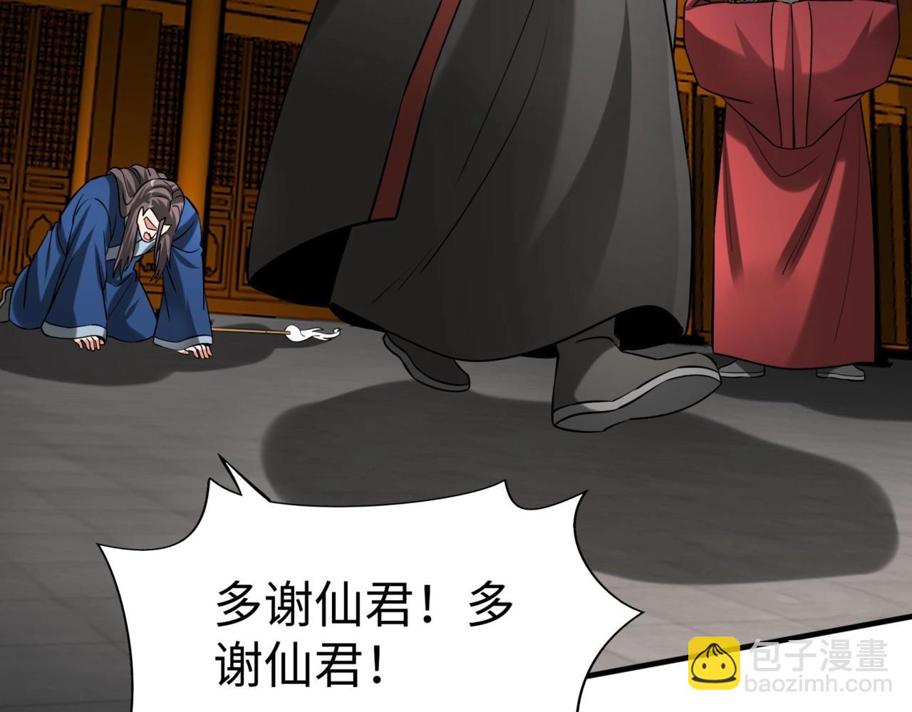 第147话 李牧！你是赵人还是秦人？(1/3)-第147话