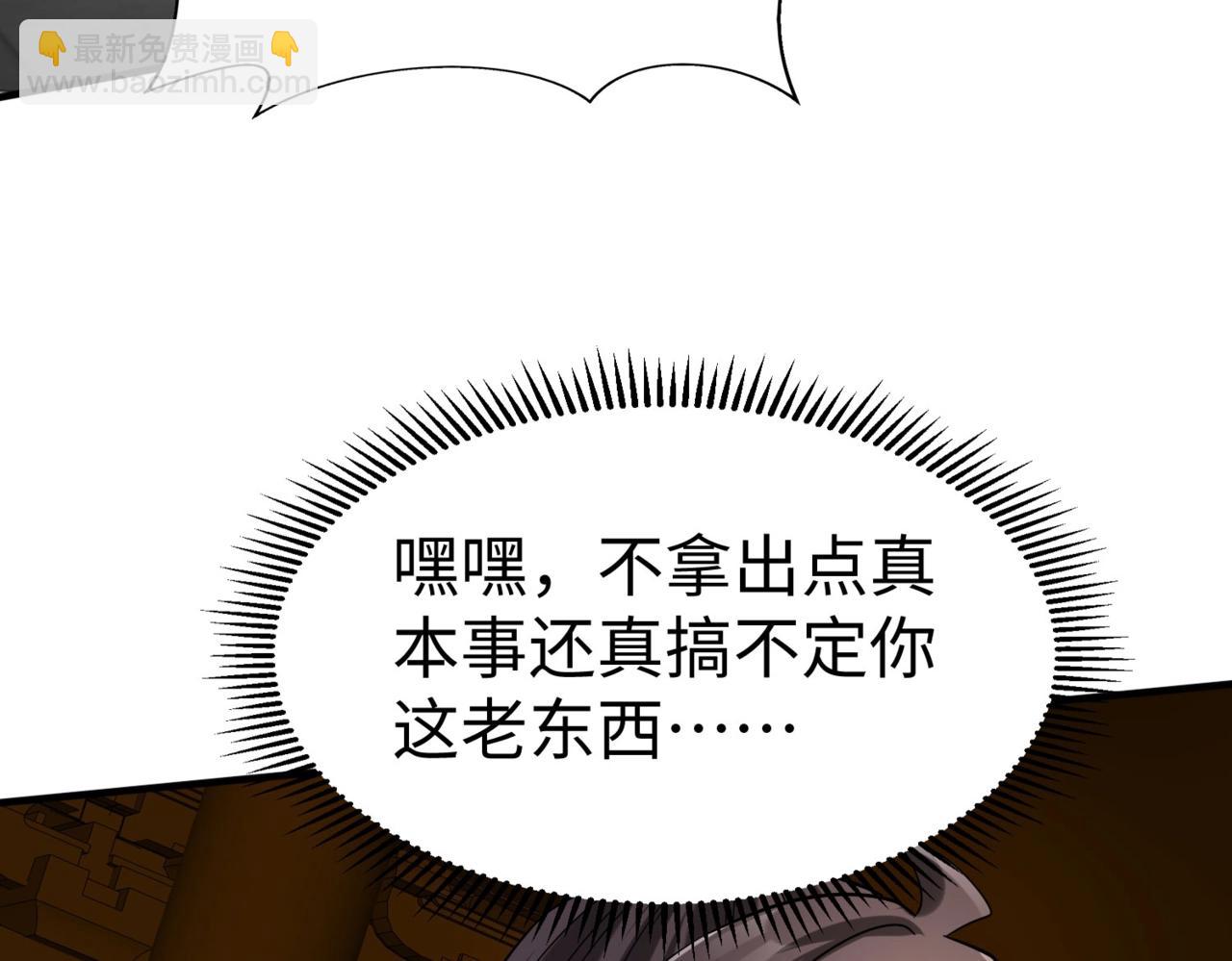 第147话 李牧！你是赵人还是秦人？(1/3)-第147话