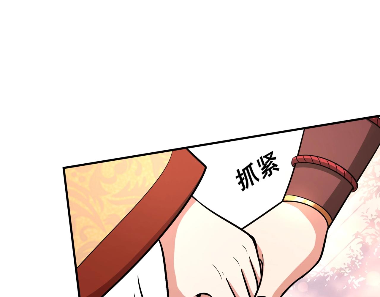 第149话 邪马台妖人侵扰我大秦沿海！(1/3)-第149话
