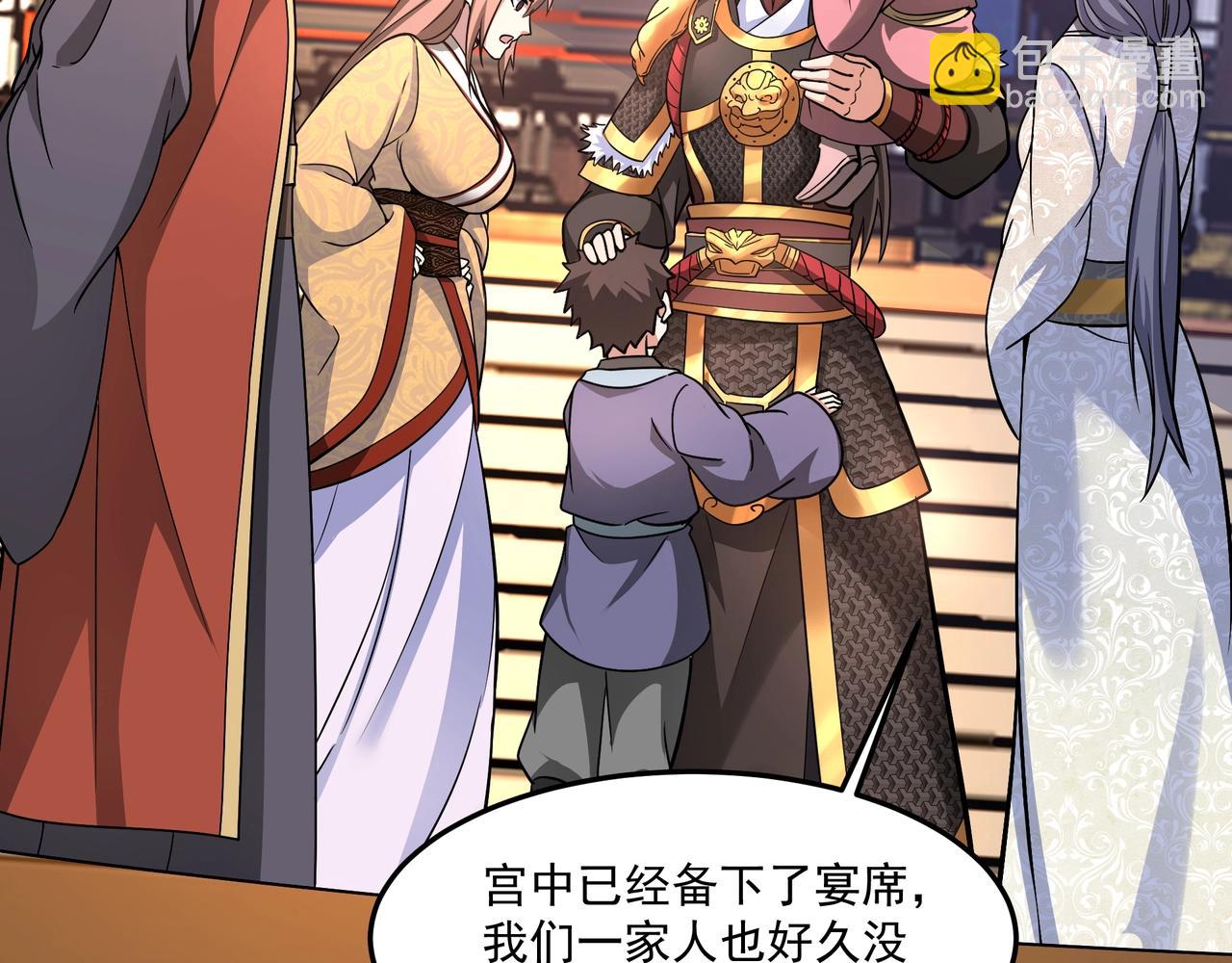 第149话 邪马台妖人侵扰我大秦沿海！(1/3)-第149话