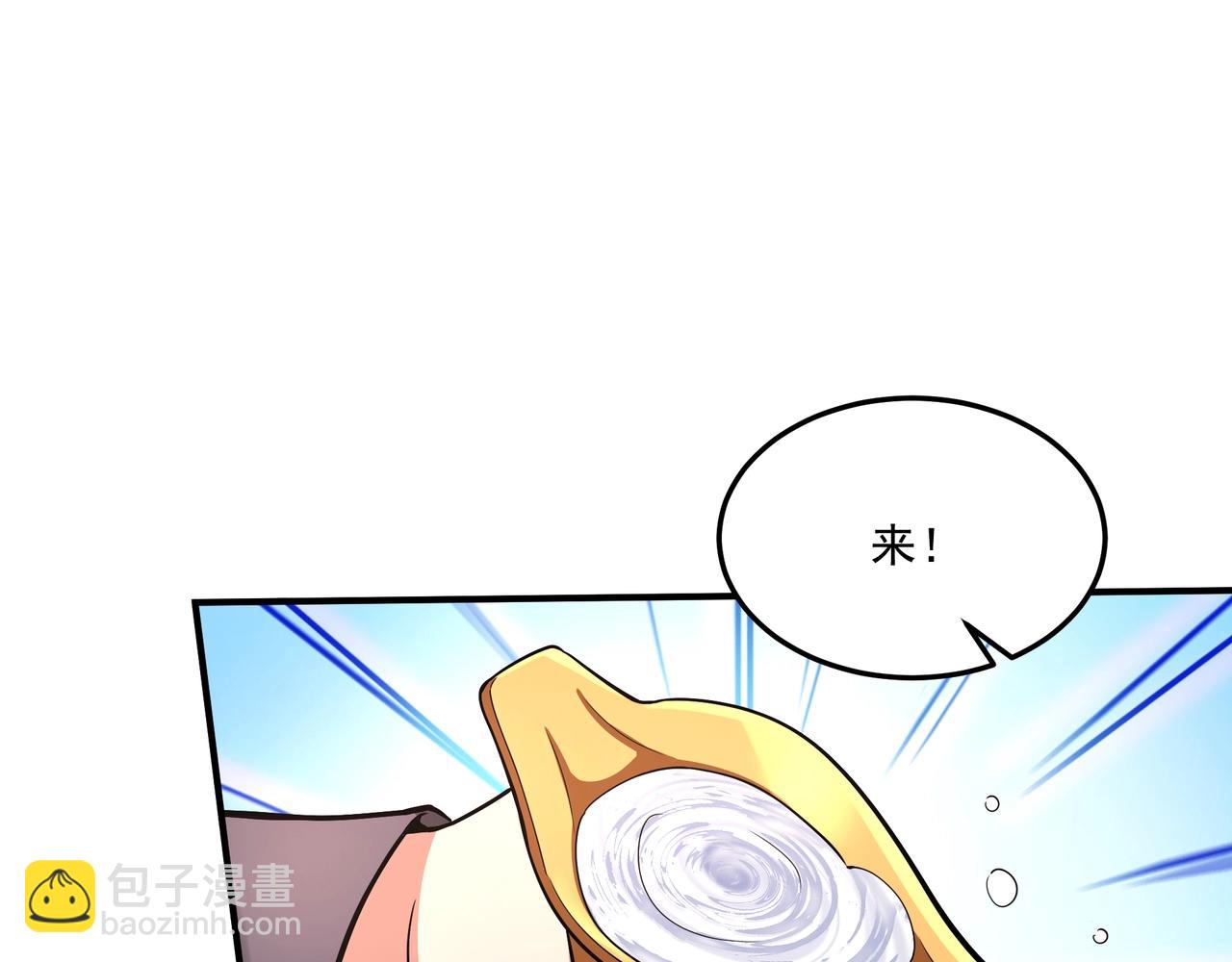 第149话 邪马台妖人侵扰我大秦沿海！(1/3)-第149话
