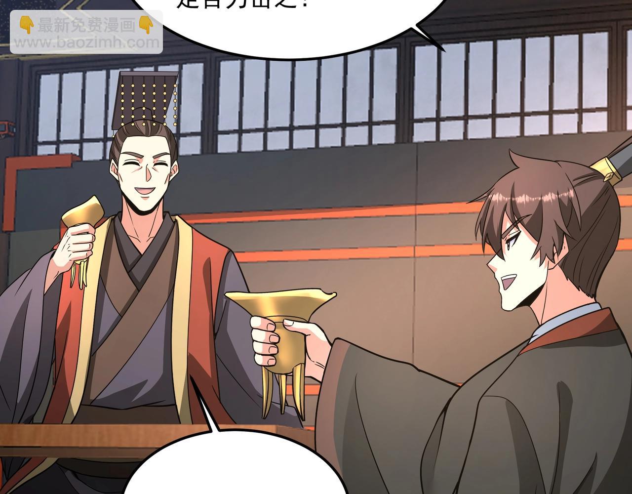 第149话 邪马台妖人侵扰我大秦沿海！(1/3)-第149话
