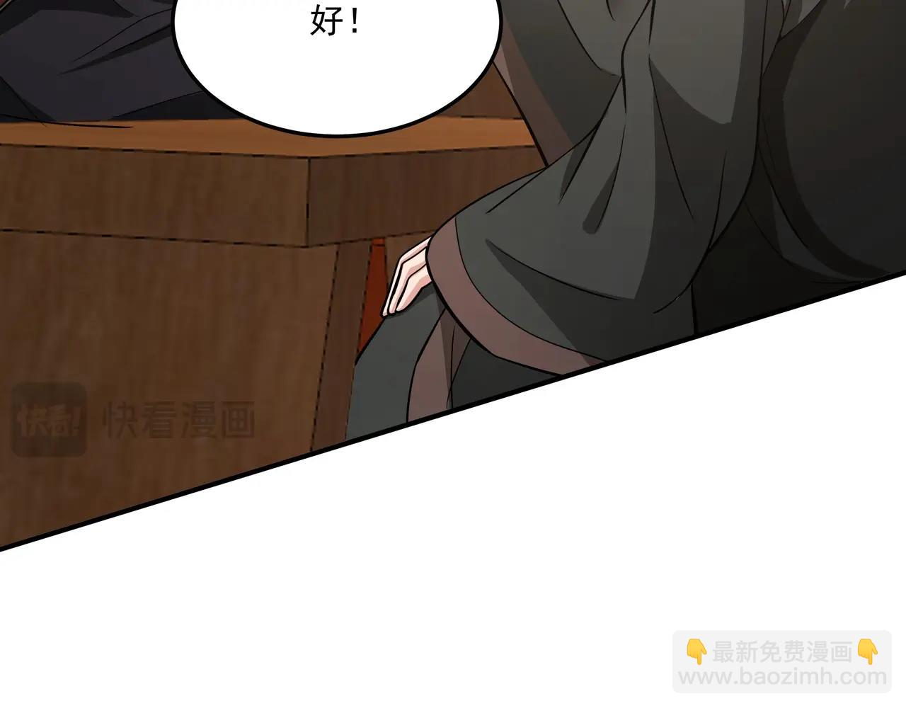 第149话 邪马台妖人侵扰我大秦沿海！(1/3)-第149话