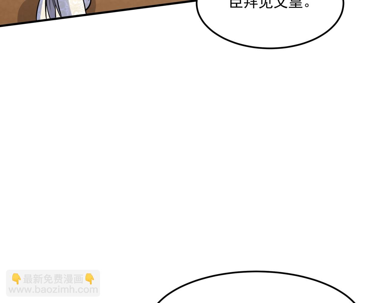 第149话 邪马台妖人侵扰我大秦沿海！(1/3)-第149话