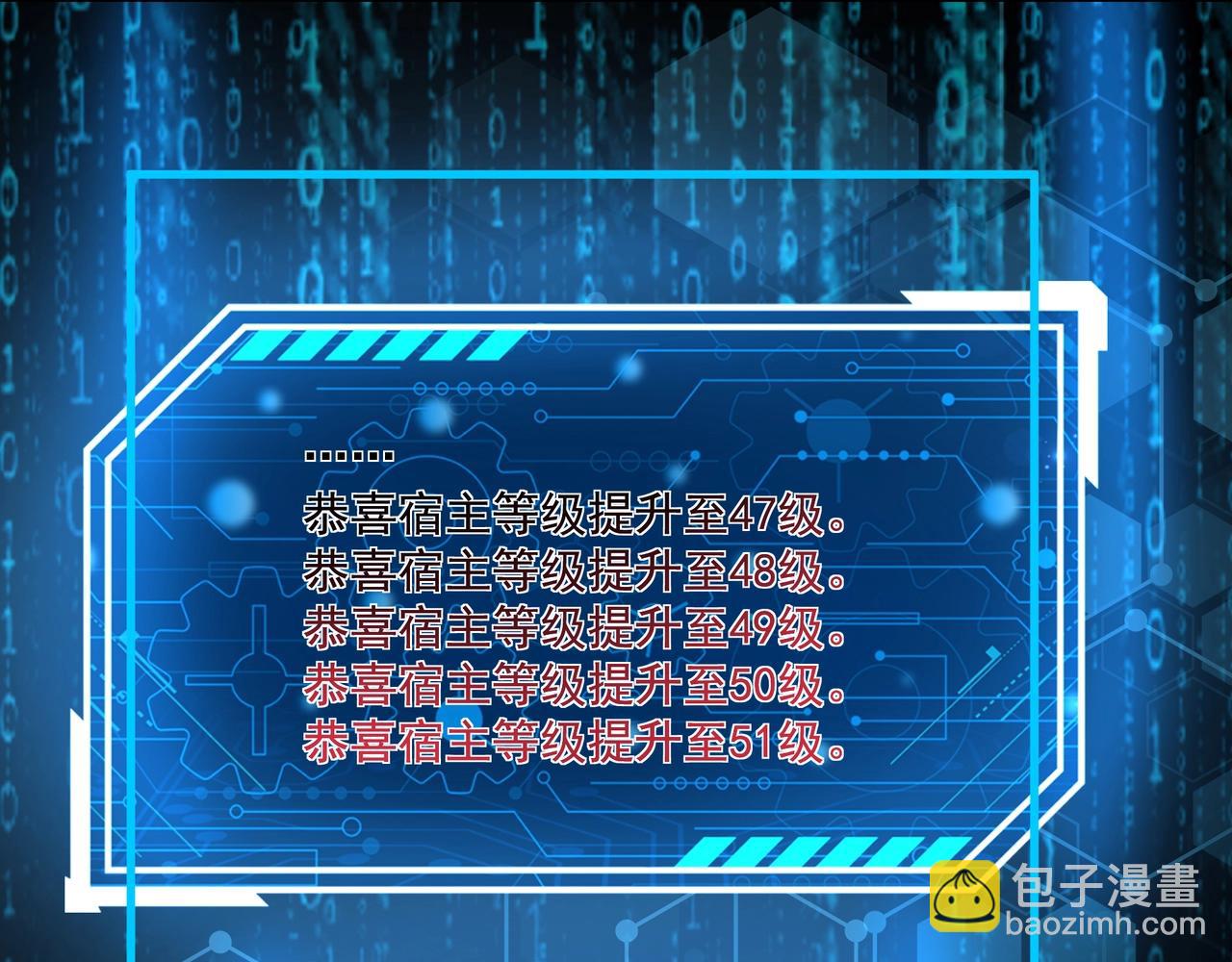 第149话 邪马台妖人侵扰我大秦沿海！(1/3)-第149话