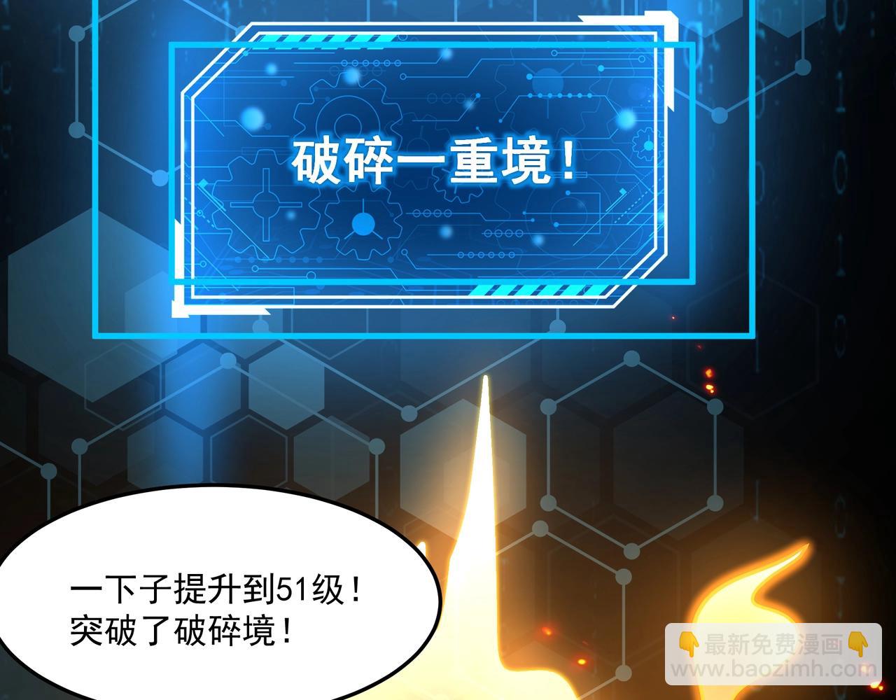 第149话 邪马台妖人侵扰我大秦沿海！(1/3)-第149话