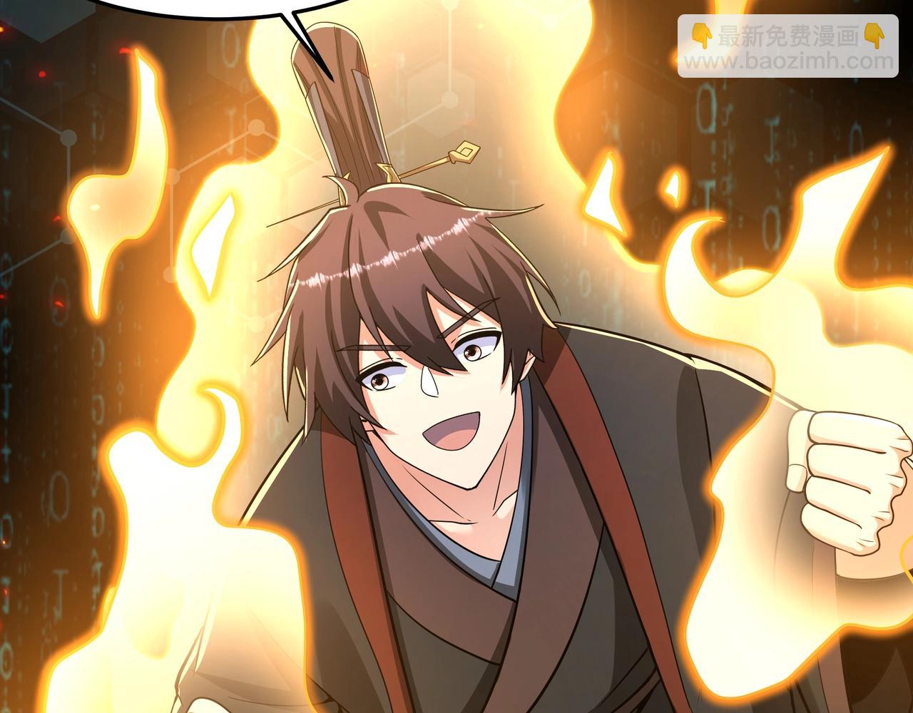 第149话 邪马台妖人侵扰我大秦沿海！(1/3)-第149话