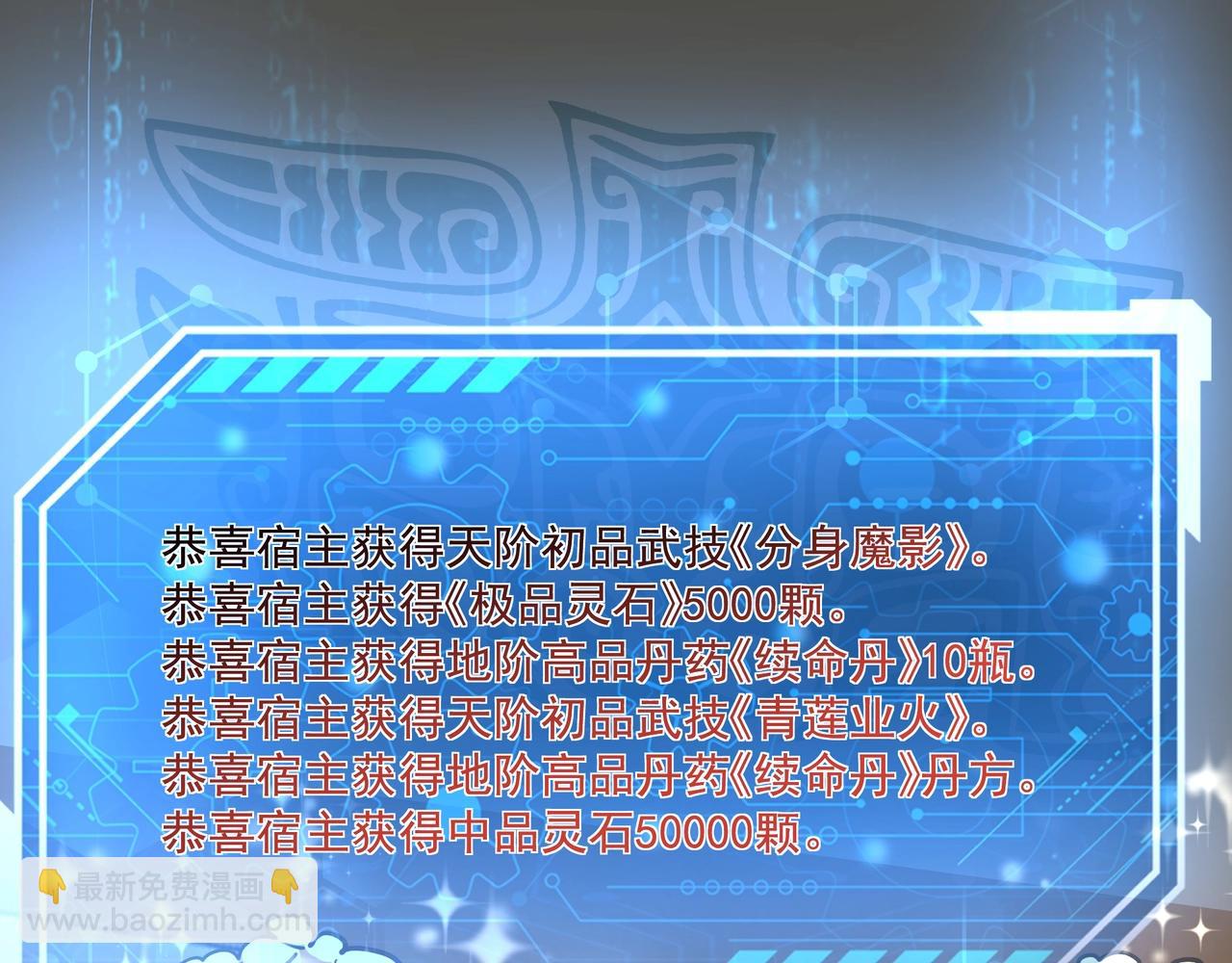 第149话 邪马台妖人侵扰我大秦沿海！(1/3)-第149话