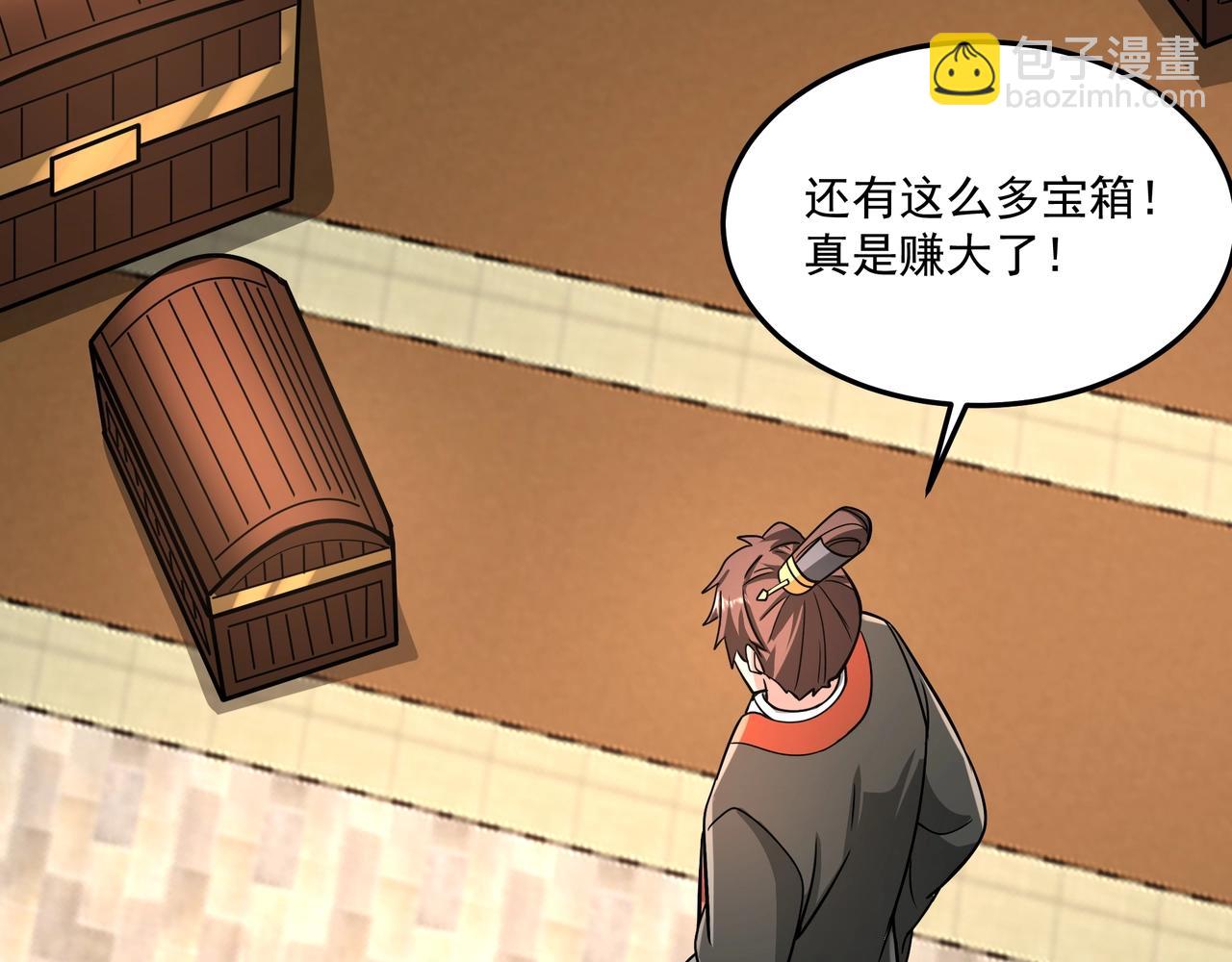 第149话 邪马台妖人侵扰我大秦沿海！(1/3)-第149话
