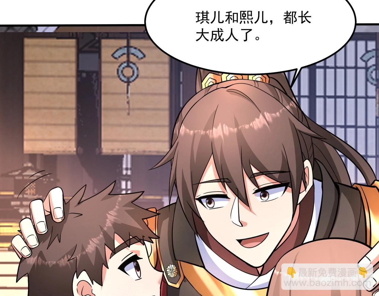 第149话 邪马台妖人侵扰我大秦沿海！(1/3)-第149话