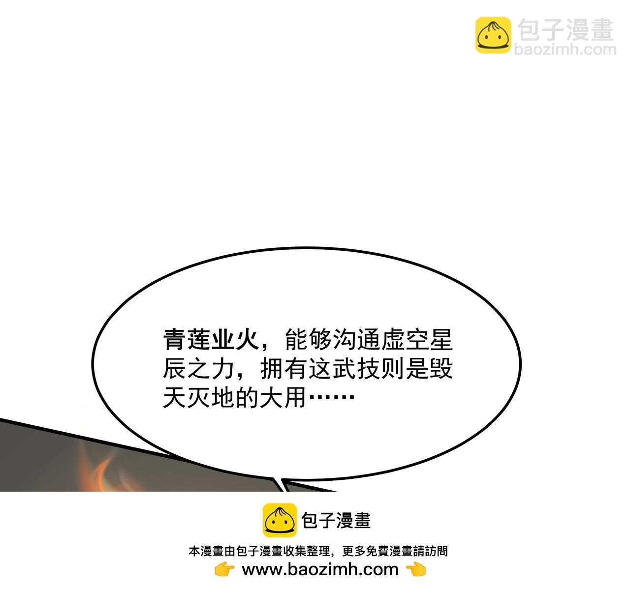 第149话 邪马台妖人侵扰我大秦沿海！(1/3)-第149话