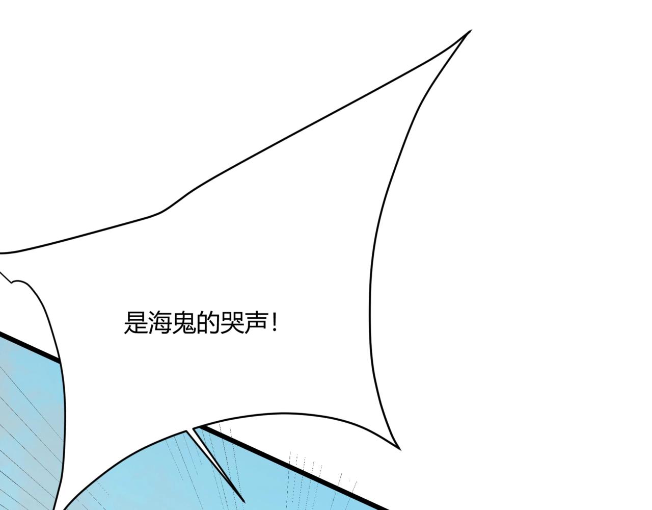 第151话 什么？！你想做朕的皇后？！(1/4)-第151话