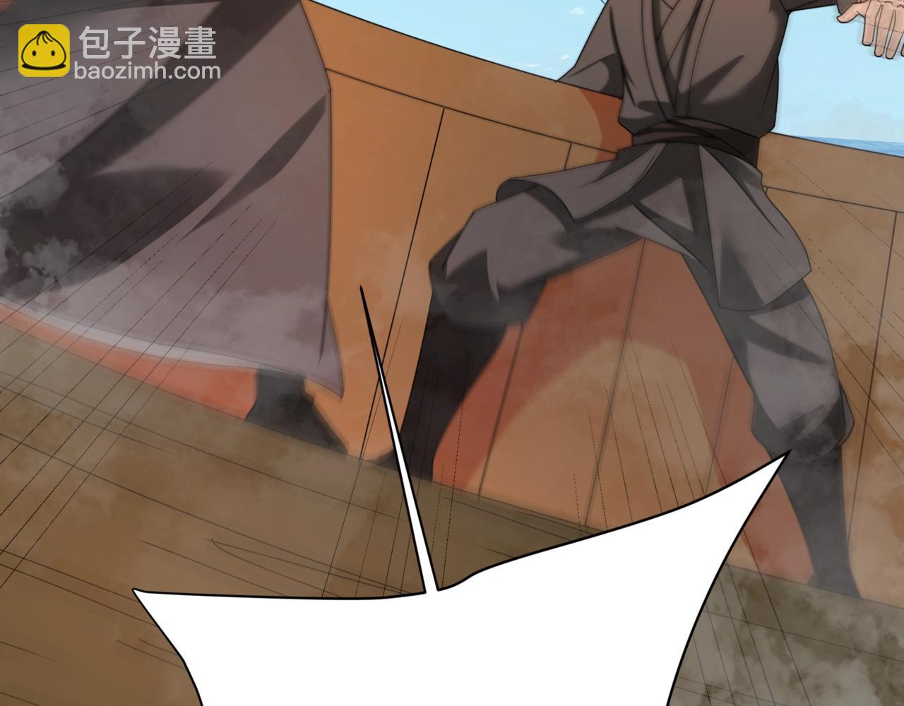 第151话 什么？！你想做朕的皇后？！(1/4)-第151话