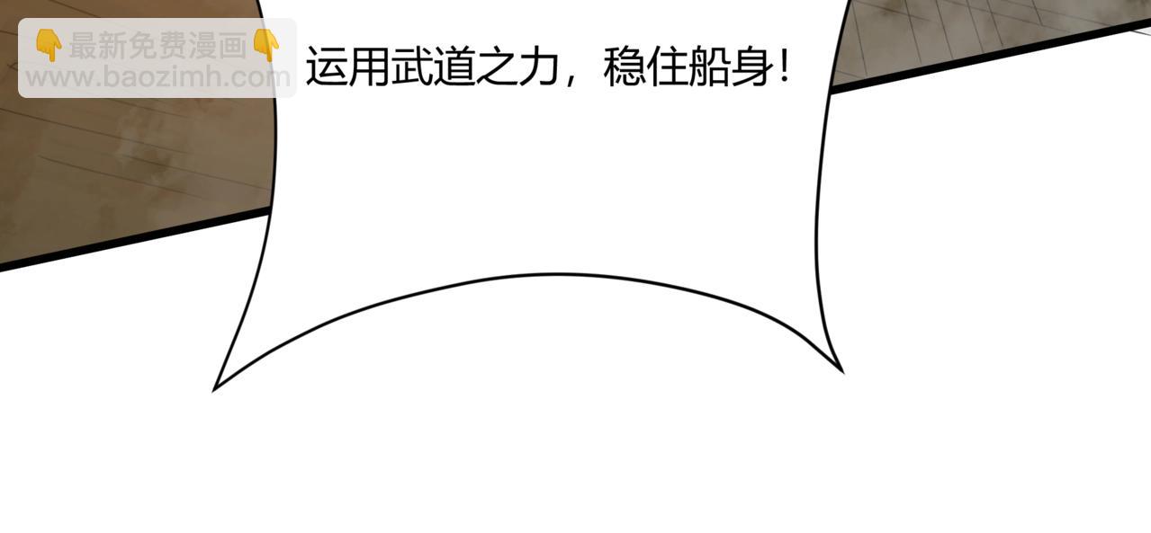 第151话 什么？！你想做朕的皇后？！(1/4)-第151话