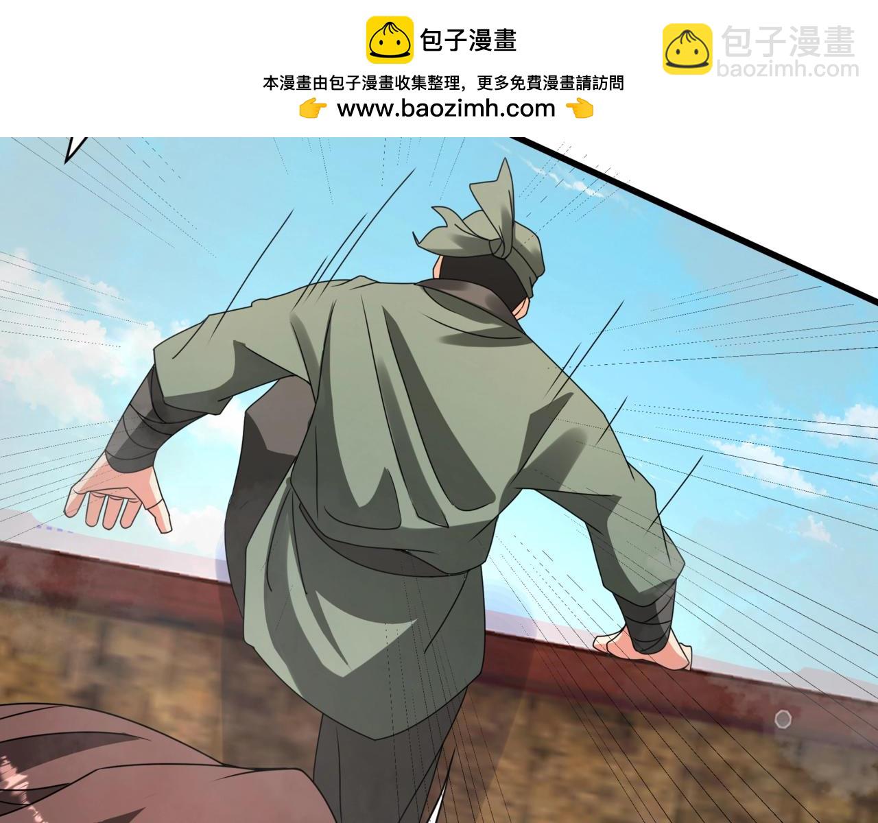 第151话 什么？！你想做朕的皇后？！(1/4)-第151话