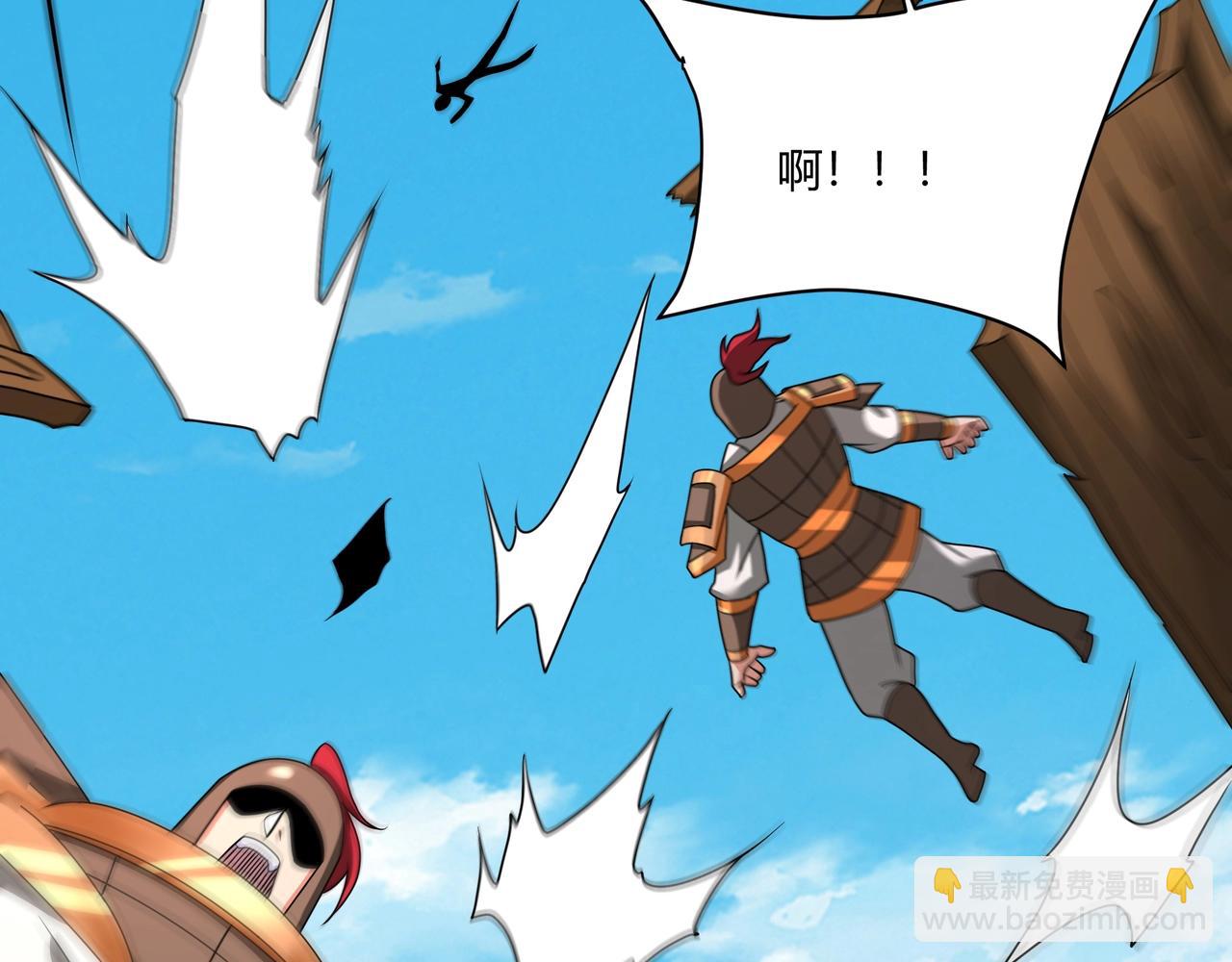 第151话 什么？！你想做朕的皇后？！(1/4)-第151话