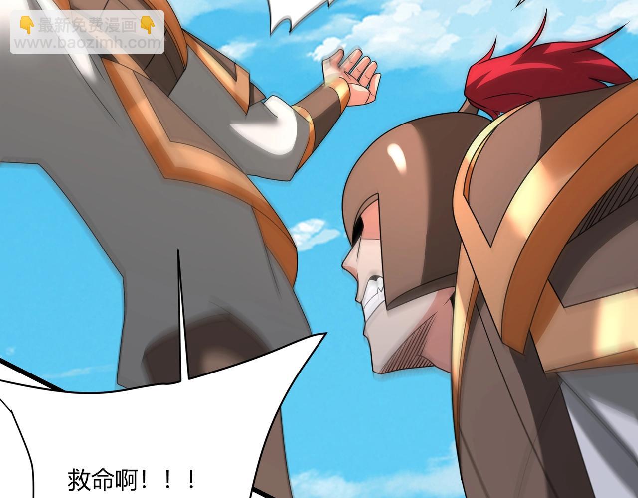 第151话 什么？！你想做朕的皇后？！(1/4)-第151话