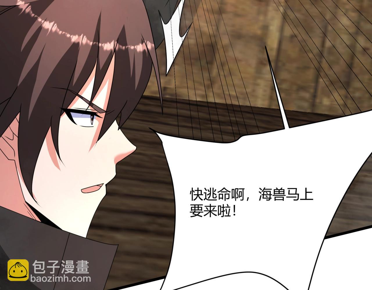 第151话 什么？！你想做朕的皇后？！(1/4)-第151话