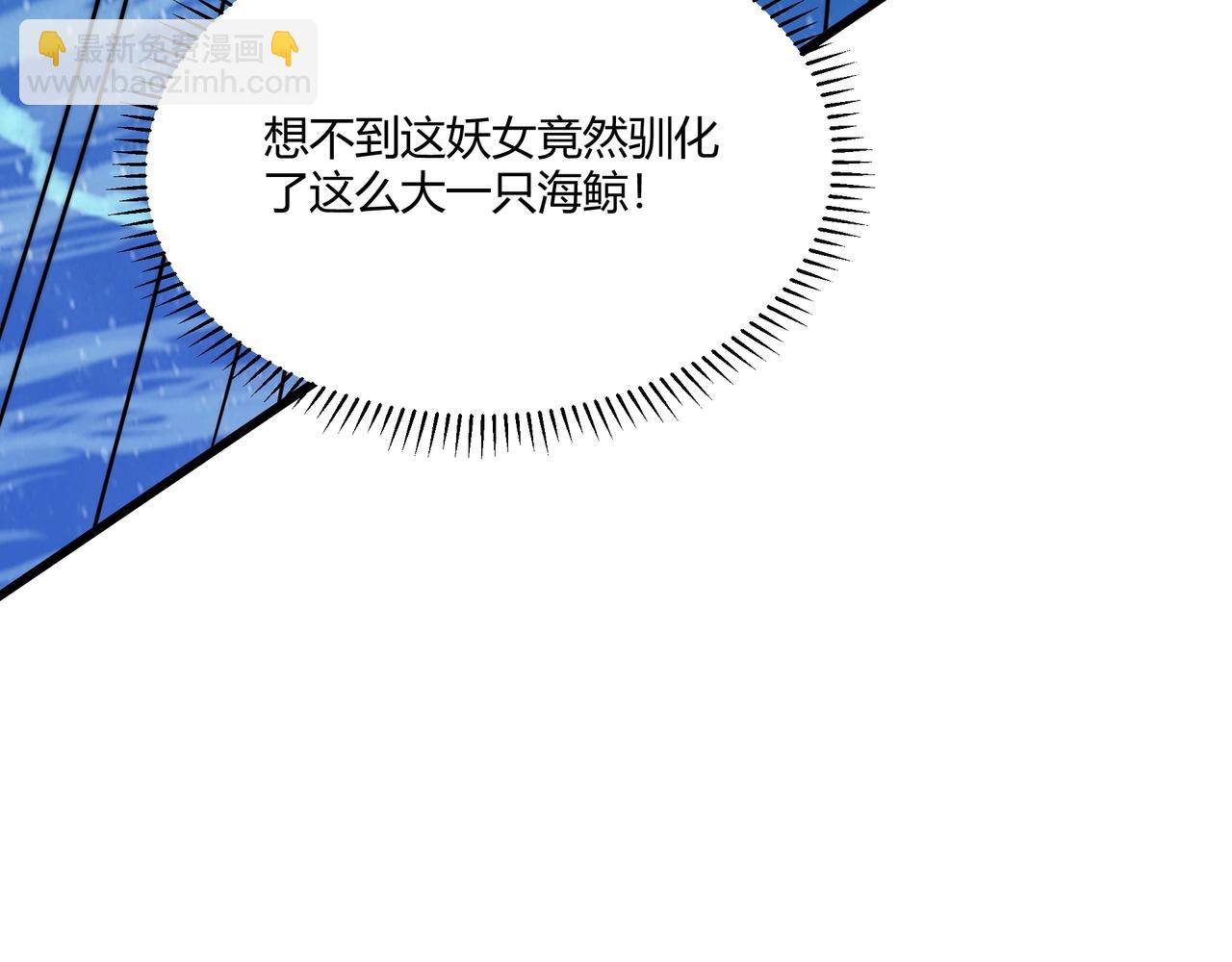 第151话 什么？！你想做朕的皇后？！(1/4)-第151话