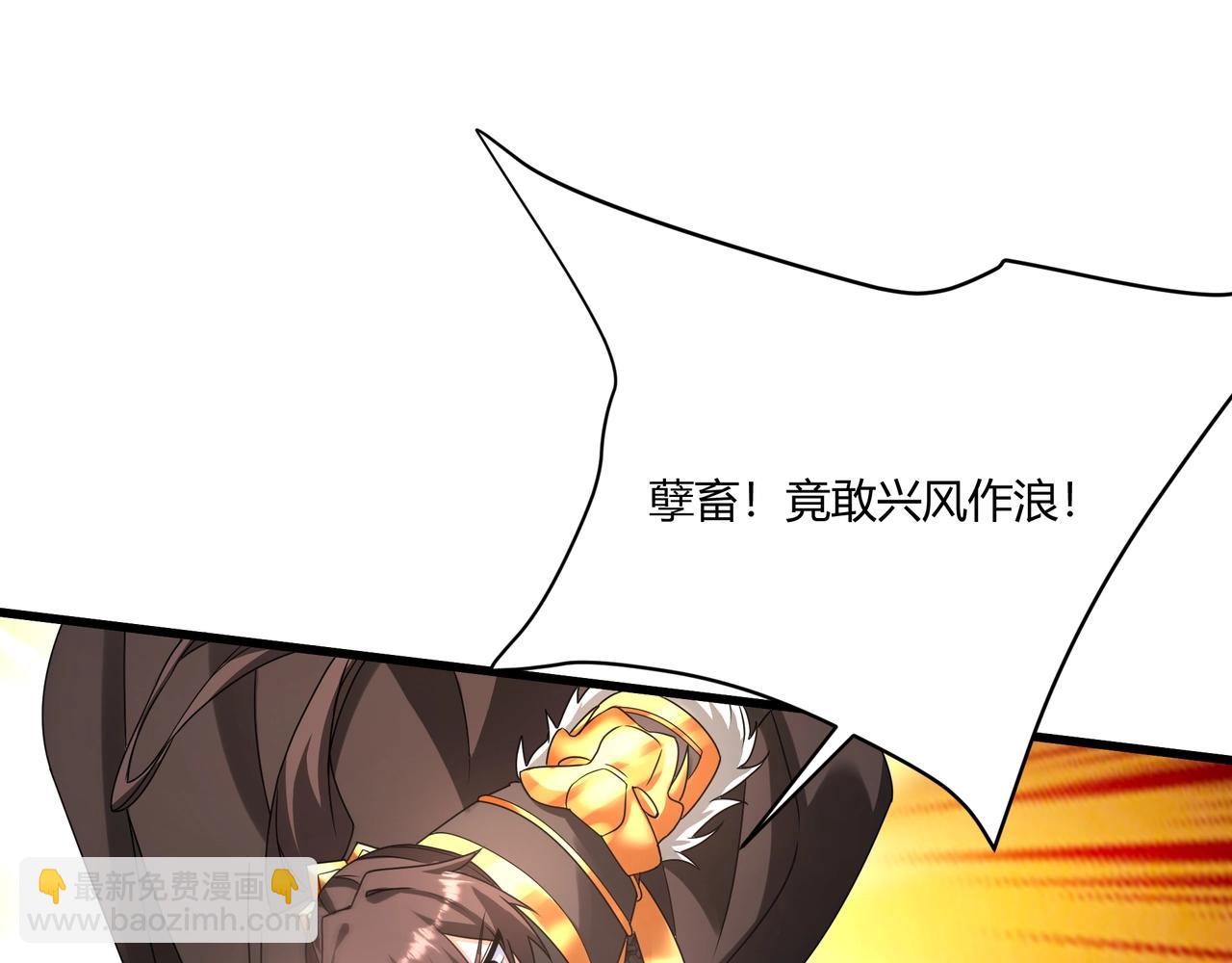 第151话 什么？！你想做朕的皇后？！(1/4)-第151话