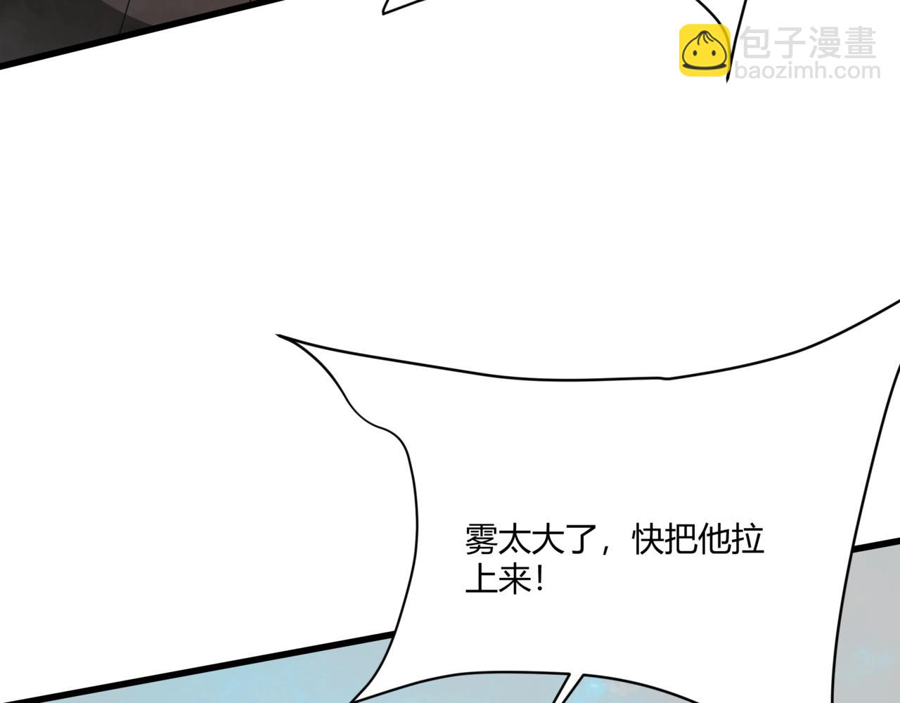 第151话 什么？！你想做朕的皇后？！(1/4)-第151话