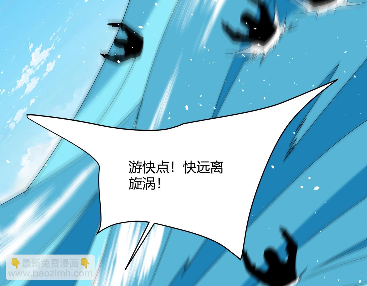 第151话 什么？！你想做朕的皇后？！(1/4)-第151话