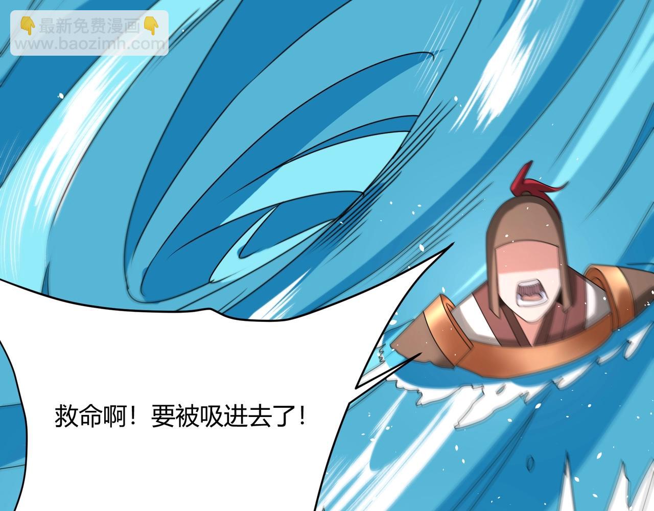 第151话 什么？！你想做朕的皇后？！(1/4)-第151话