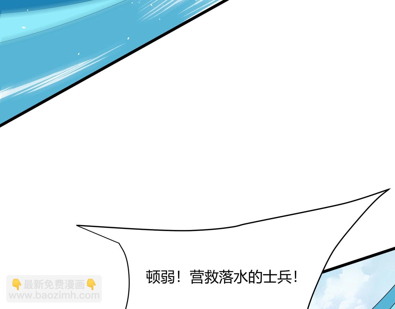 第151话 什么？！你想做朕的皇后？！(1/4)-第151话