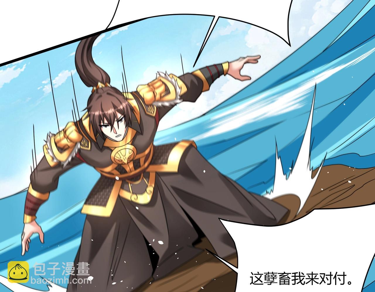 第151话 什么？！你想做朕的皇后？！(1/4)-第151话