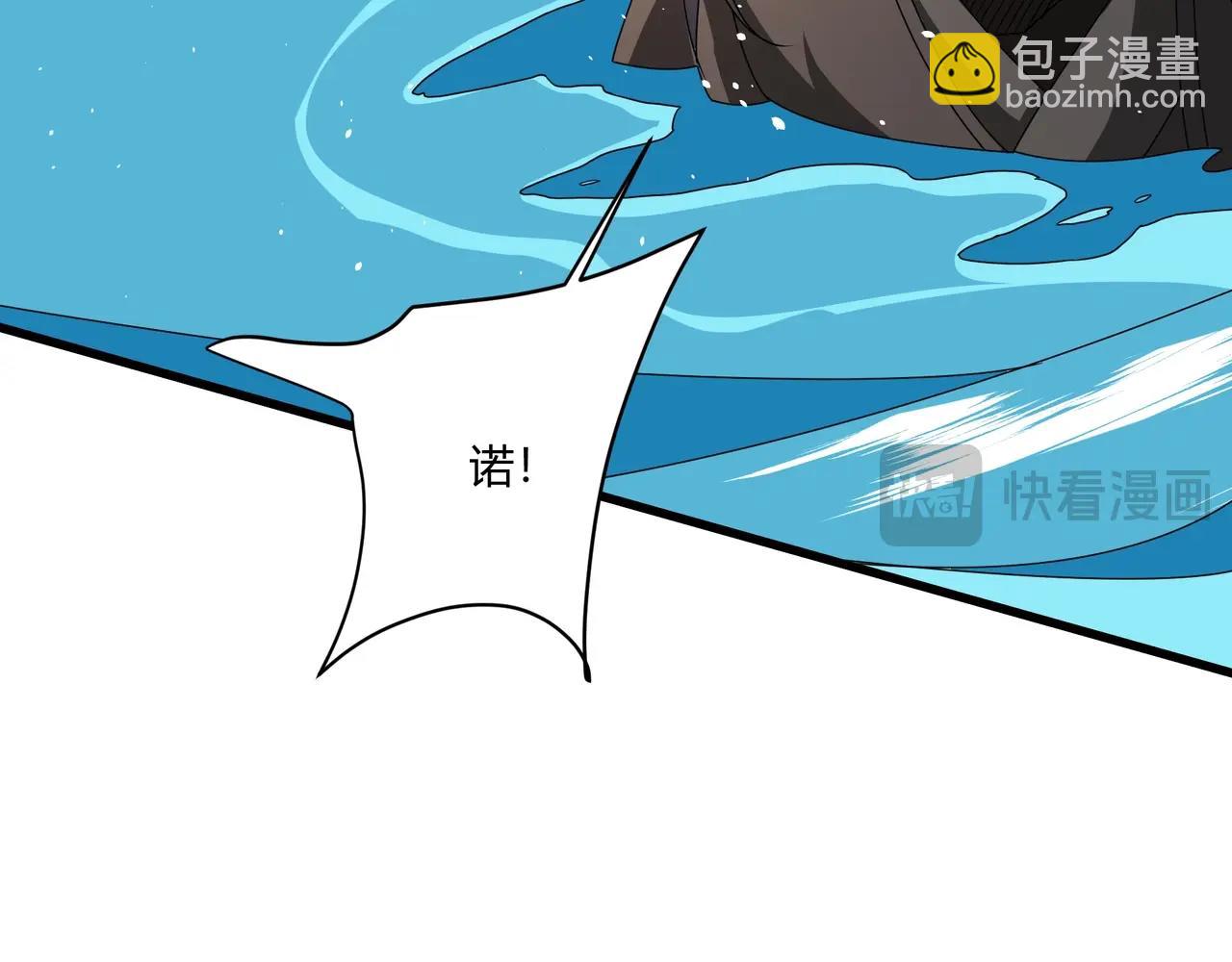 第151话 什么？！你想做朕的皇后？！(1/4)-第151话