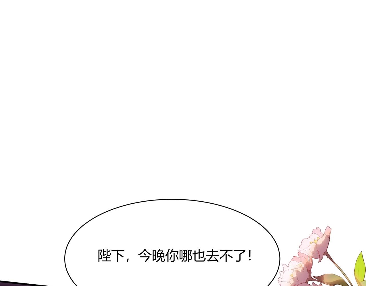 第153话 征服马其顿，剑指罗马城！(1/4)-第153话