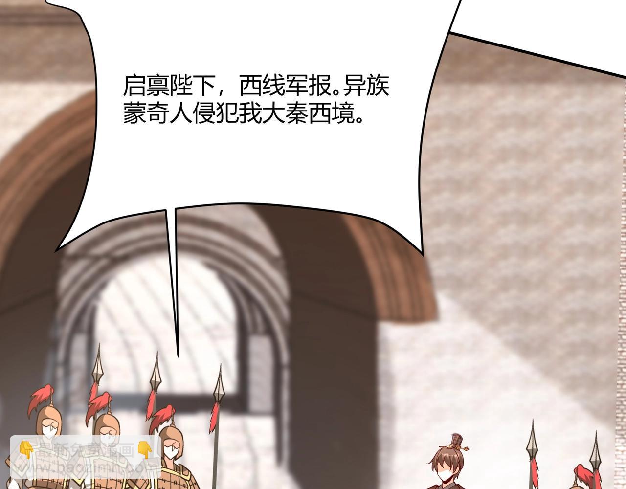 第153话 征服马其顿，剑指罗马城！(1/4)-第153话