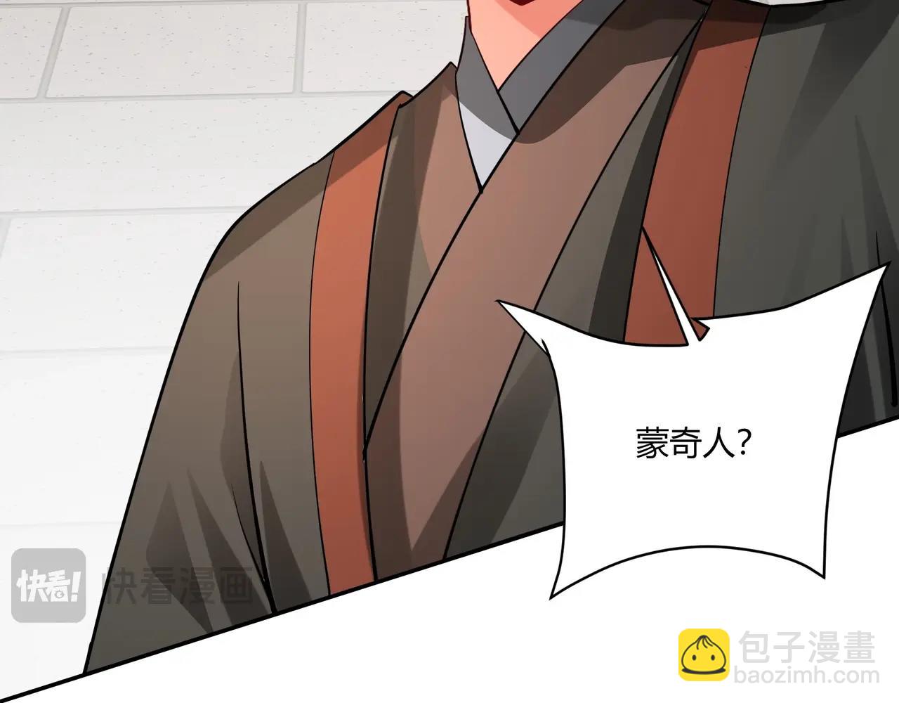 第153话 征服马其顿，剑指罗马城！(1/4)-第153话