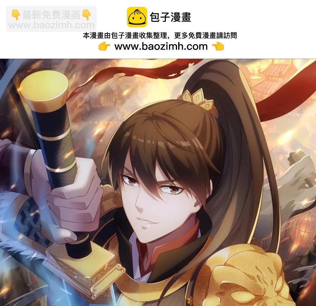 第153话 征服马其顿，剑指罗马城！(1/4)-第153话