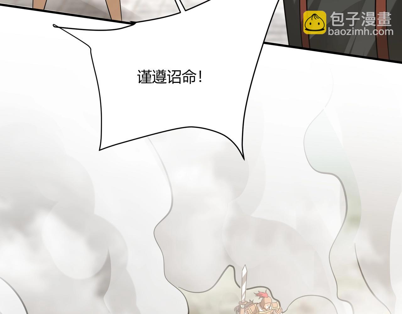 第153话 征服马其顿，剑指罗马城！(1/4)-第153话