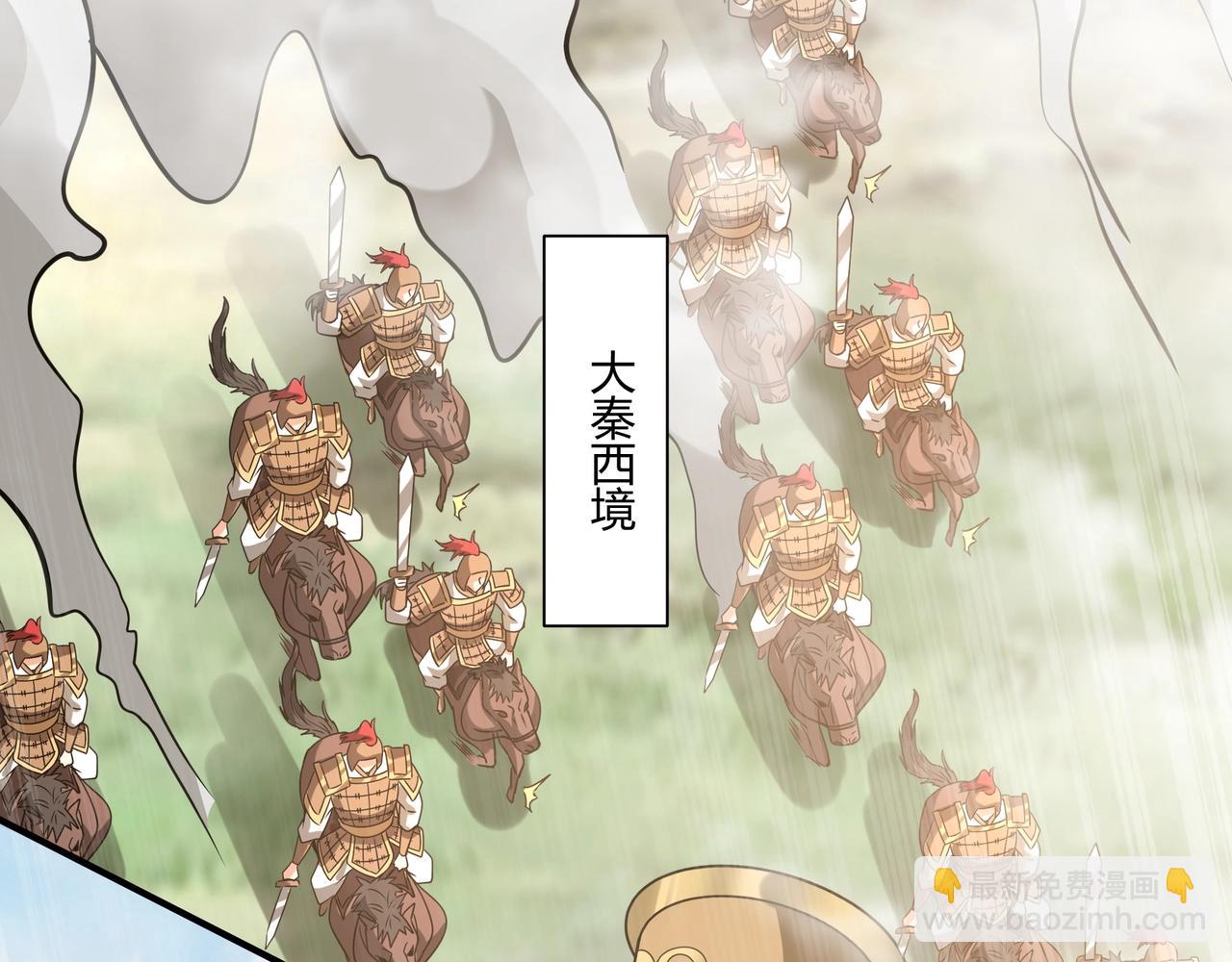 第153话 征服马其顿，剑指罗马城！(1/4)-第153话