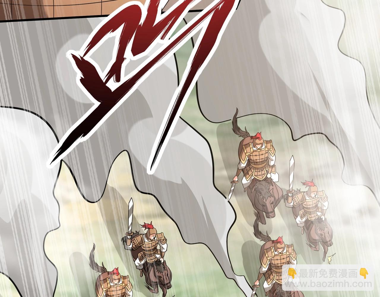 第153话 征服马其顿，剑指罗马城！(1/4)-第153话