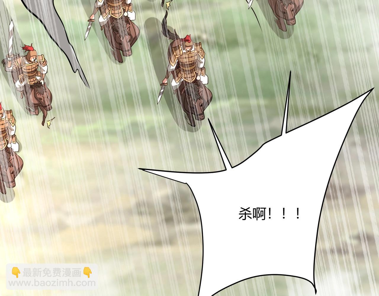 第153话 征服马其顿，剑指罗马城！(1/4)-第153话