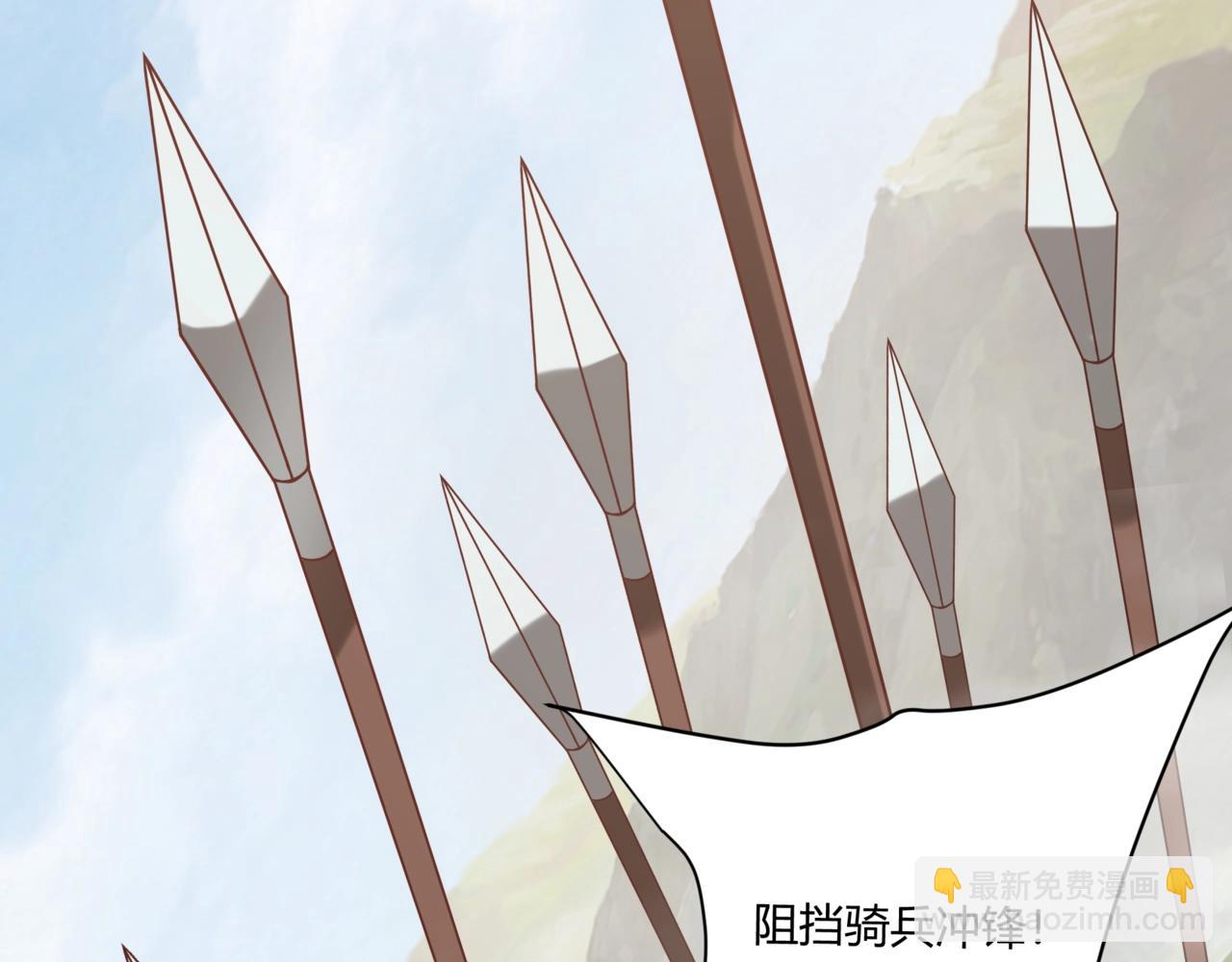 第153话 征服马其顿，剑指罗马城！(1/4)-第153话