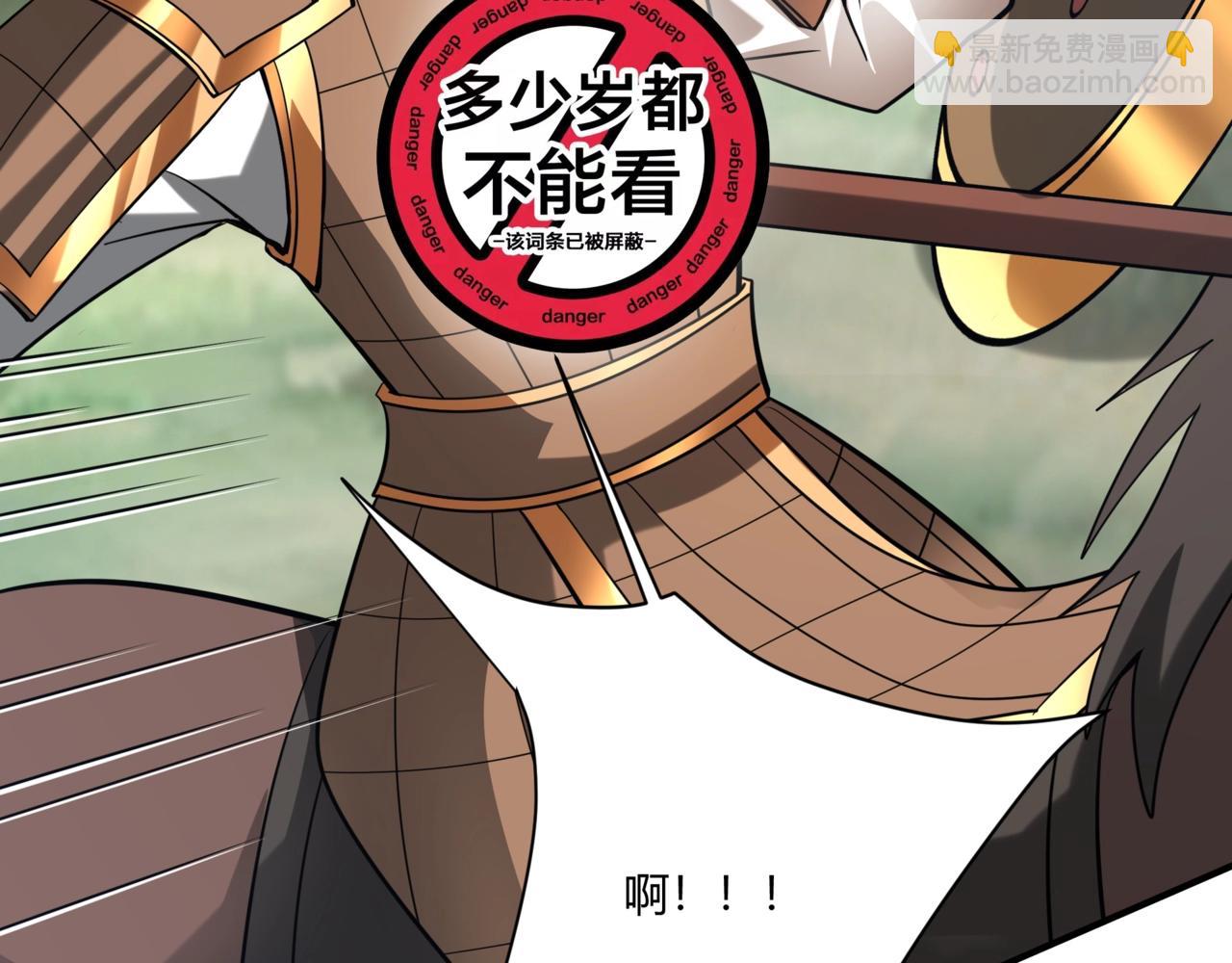 第153话 征服马其顿，剑指罗马城！(1/4)-第153话