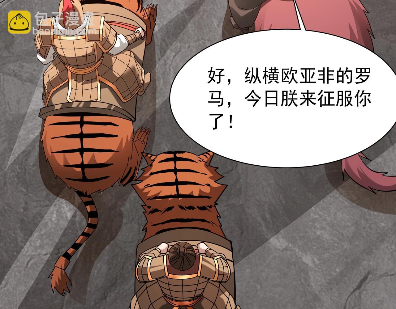 第155话 东方人在哪？我要碾碎他们！(1/3)-第155话