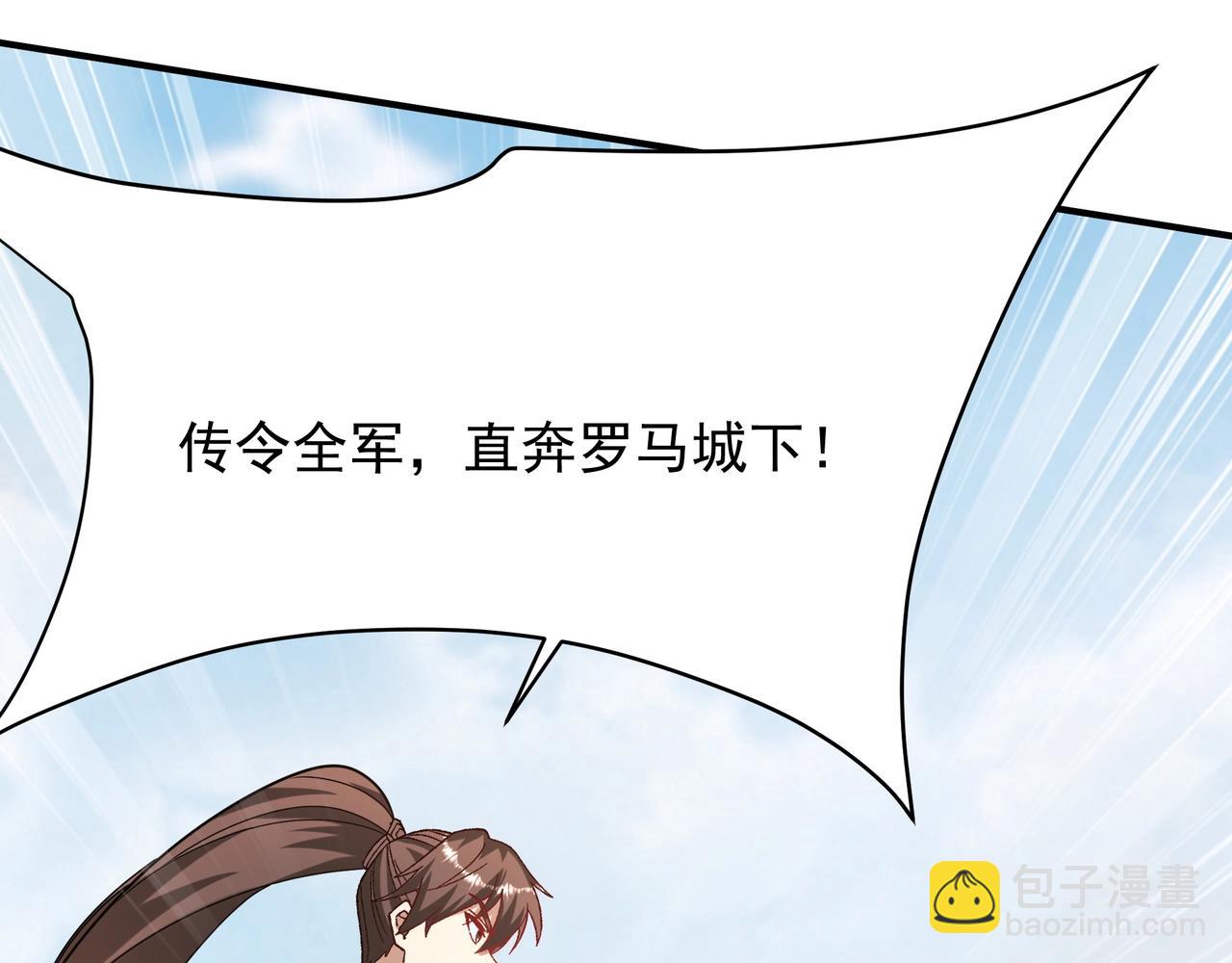 第155话 东方人在哪？我要碾碎他们！(1/3)-第155话
