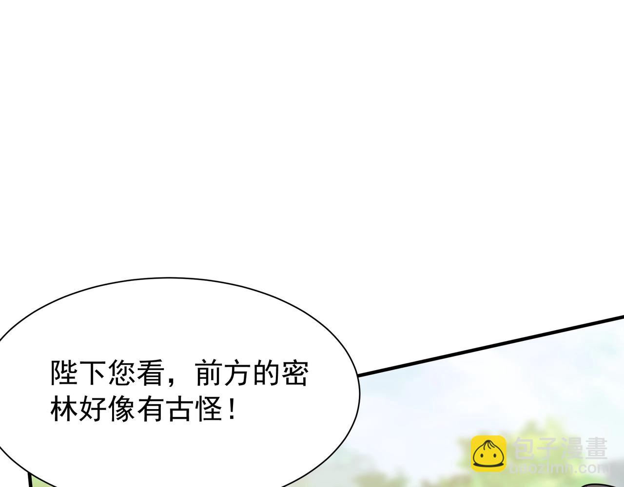第155话 东方人在哪？我要碾碎他们！(1/3)-第155话