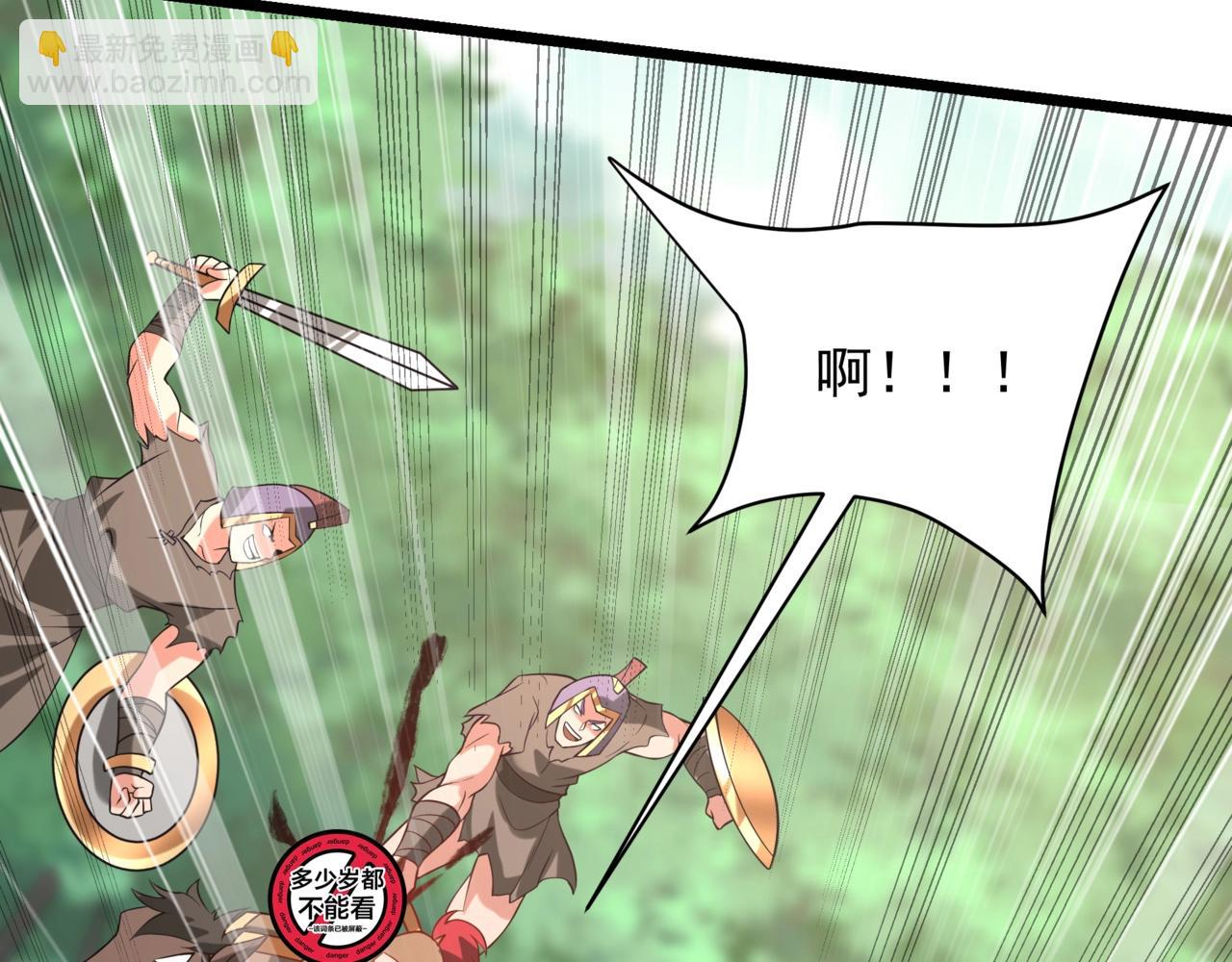 第155话 东方人在哪？我要碾碎他们！(1/3)-第155话