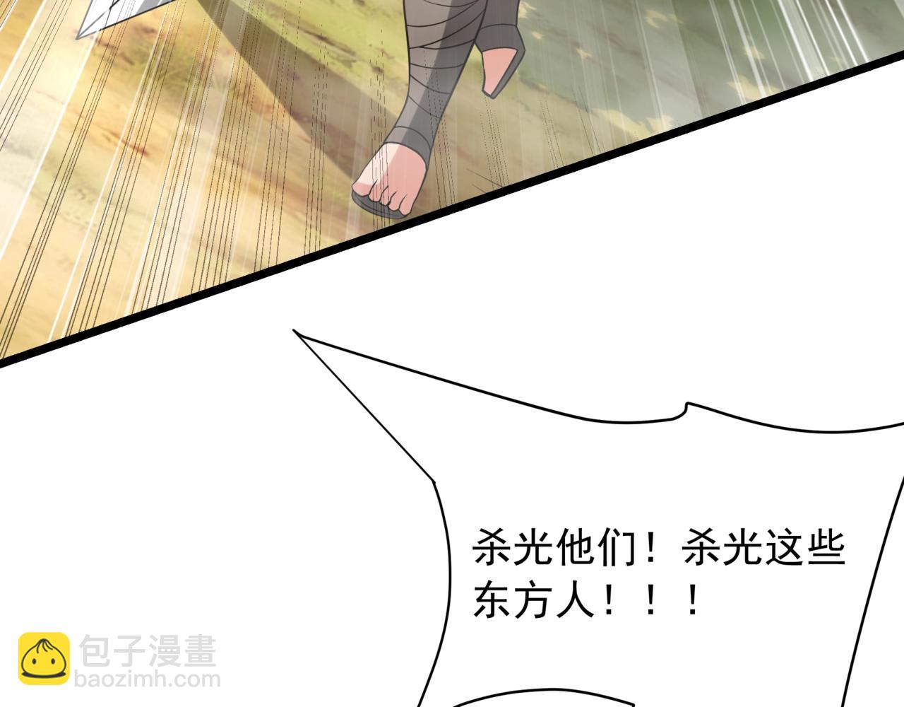 第155话 东方人在哪？我要碾碎他们！(1/3)-第155话