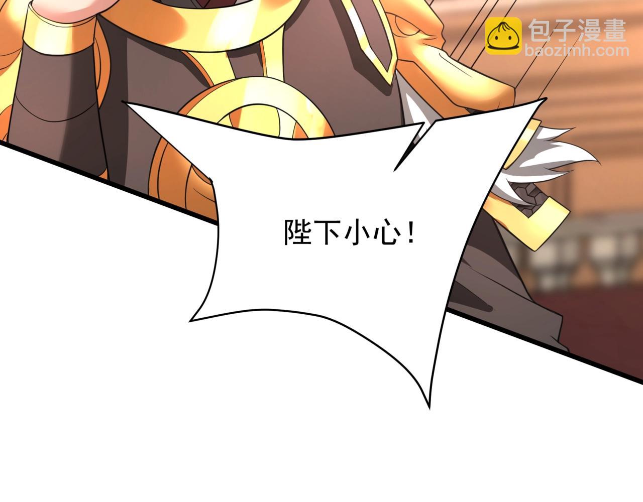 第157话 征服罗马，咸阳危机！(1/3)-第157话