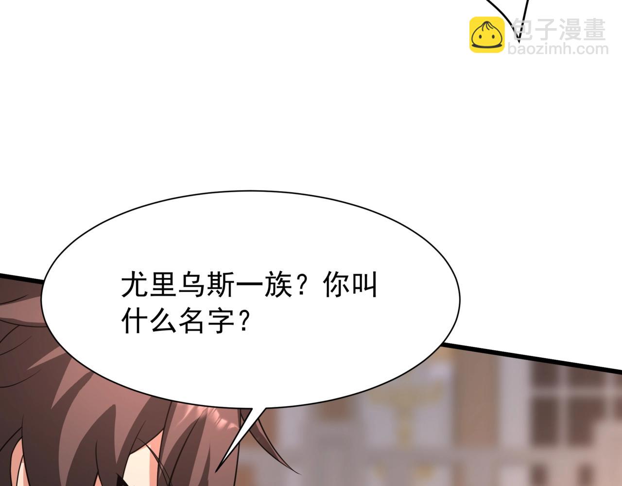 第157话 征服罗马，咸阳危机！(1/3)-第157话