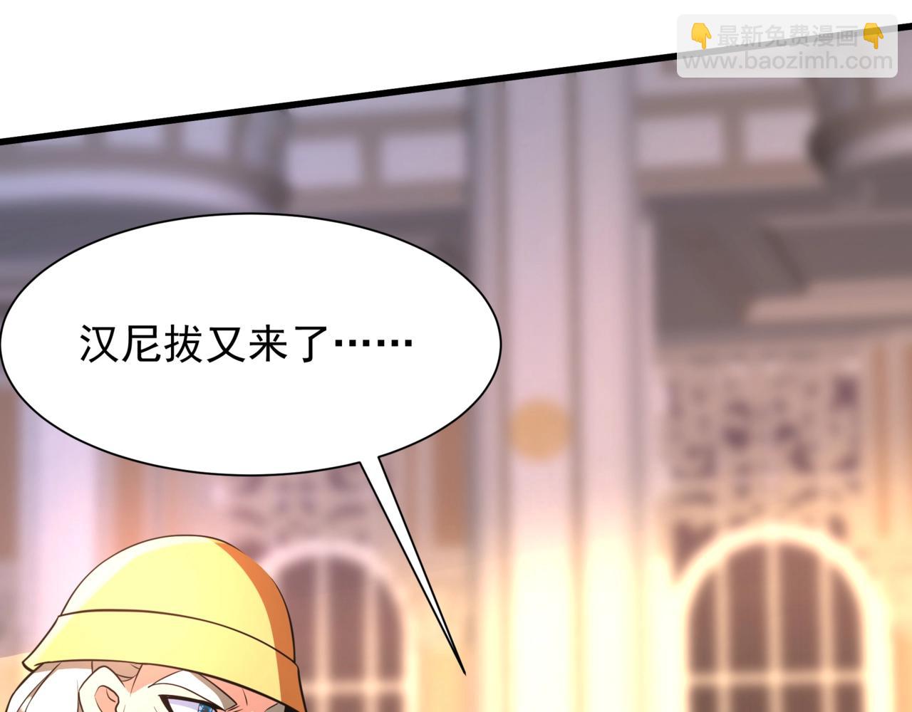 第157话 征服罗马，咸阳危机！(1/3)-第157话