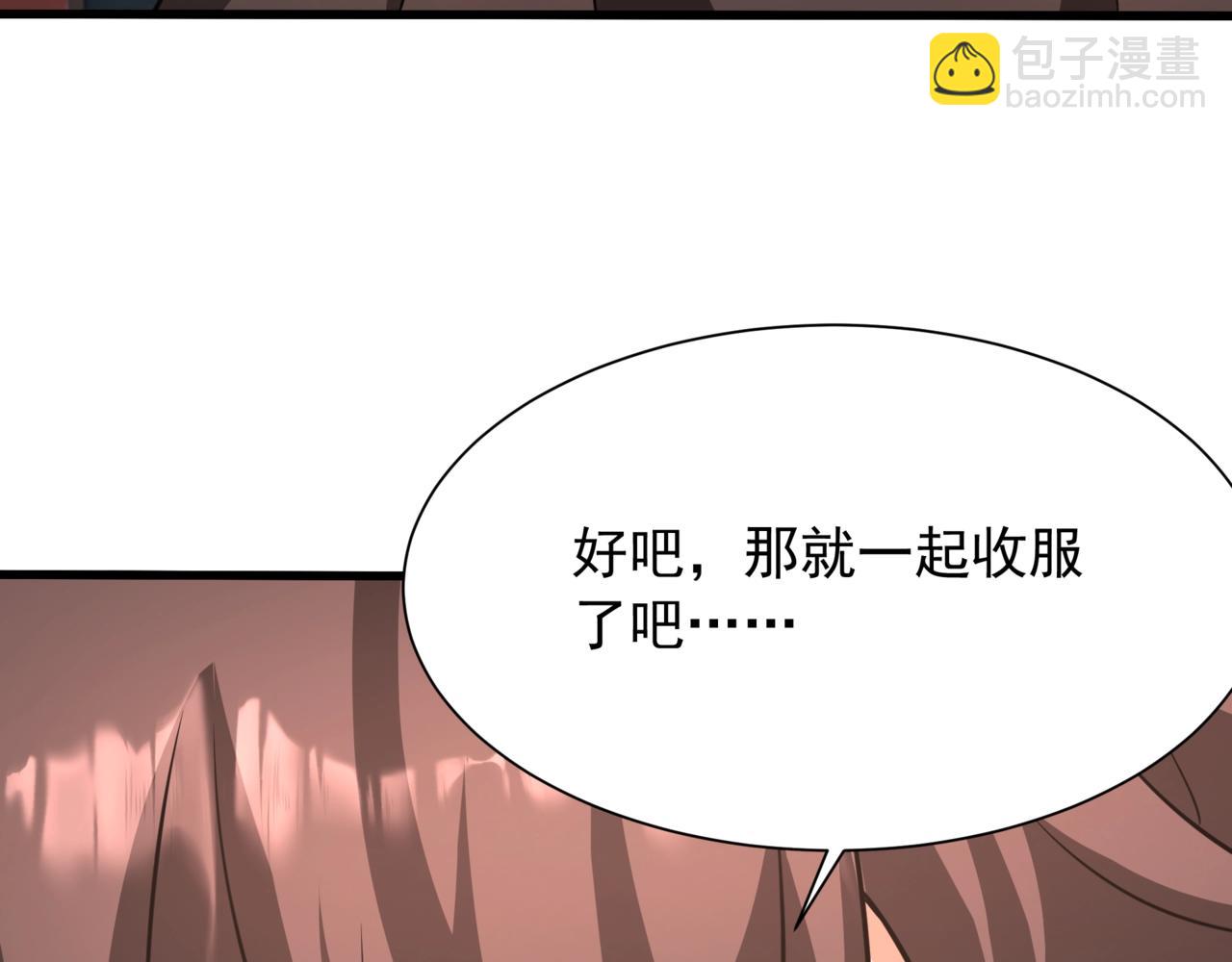 第157话 征服罗马，咸阳危机！(1/3)-第157话